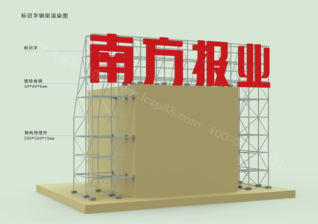 發(fā)光字施工圖紙